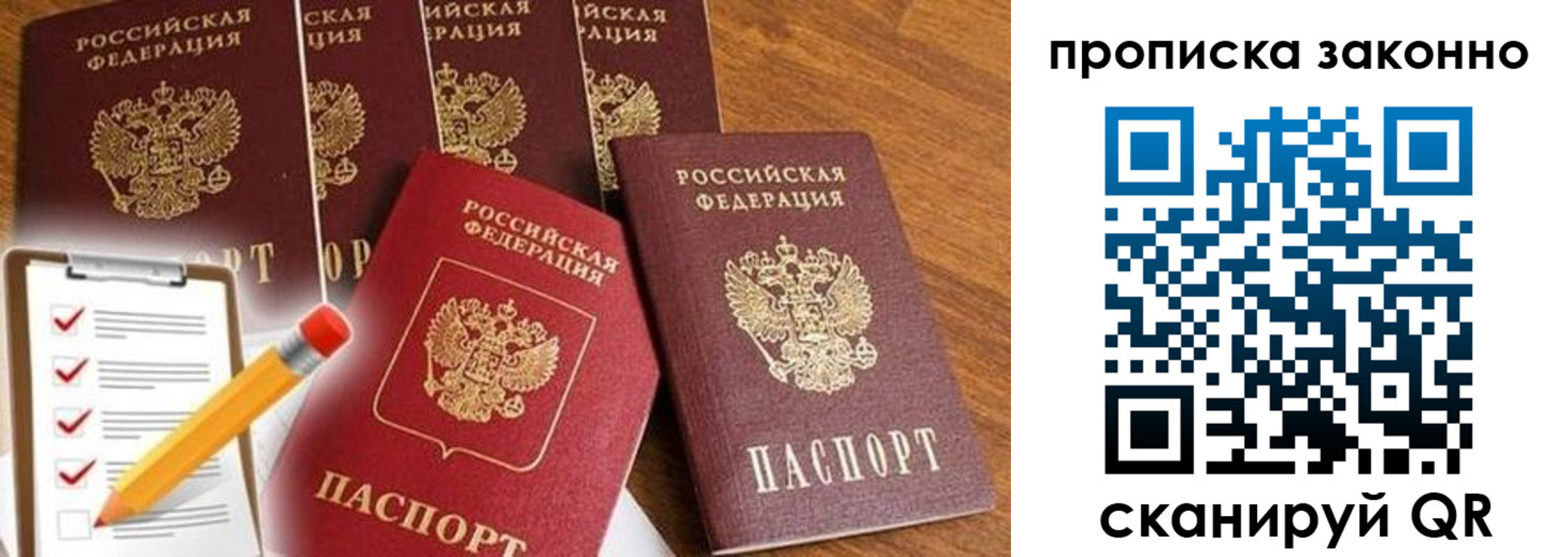 форма 3 в Гаджиево