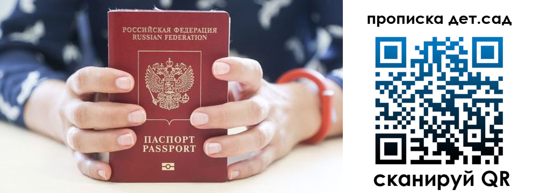 форма 3 в Гаджиево